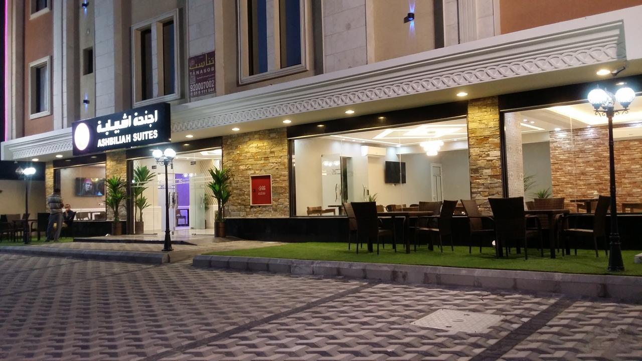 Ashbilia Suites Ал Хубар Екстериор снимка